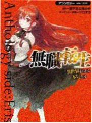 鬼棍角色形象
